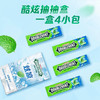 绿箭炫凉薄荷味抽抽盒口香糖 商品缩略图1