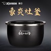 ZOJIRUSHI象印原装进口压力IH高端电饭煲炎舞NW-LAH10C 适用4-6人 商品缩略图2