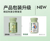 【通用】NaturElan呐兔氨糖关节胶囊120粒 商品缩略图2