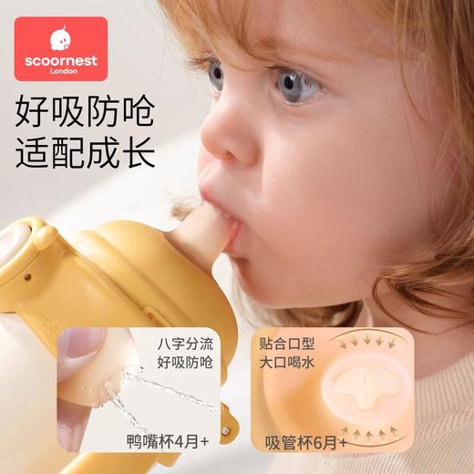 科巢小月龄保温杯喝奶奶瓶鸭嘴学饮杯4个月以上宝宝外出吸管水杯 商品图2