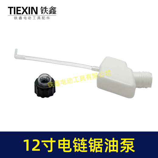 【货号08098】帕佳尼12寸电链锯油壶油泵战队12寸电链锯油壶油泵锂电单手锯配件 商品图4