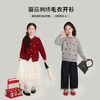 西蒙日记&女童蘑菇刺绣毛衣开衫2504★ 商品缩略图0