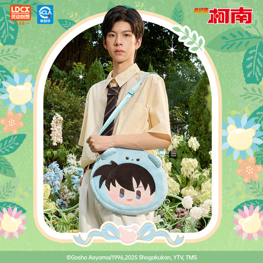 名侦探柯南系列新款大头毛绒包-纪念日百货门店同款168195690 商品图1