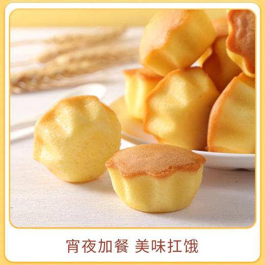 【蓬松绵软❗️Q弹软嫩】芝香浓浓，奶味十足，牛乳芝士小蛋糕早餐软面包鸡蛋仔糕点营养健康办公室休闲下午茶点心解馋小零食整箱。re 商品图4