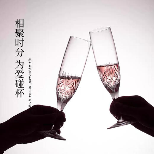 KAGAMI江户切子幸福香槟杯水晶玻璃切子酒杯对杯手工进口 商品图1