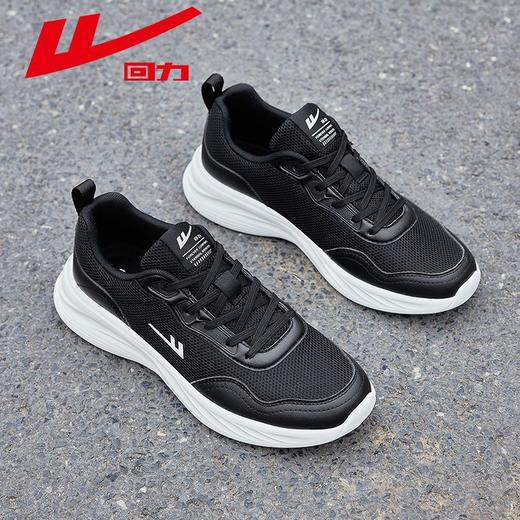 回力男鞋运动鞋2025秋季新款透气网面休闲百搭软底黑色跑步鞋男款 商品图4