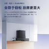 卡萨帝（Casarte）烟灶套装CDQ6UD+CDZ6U9 商品缩略图3