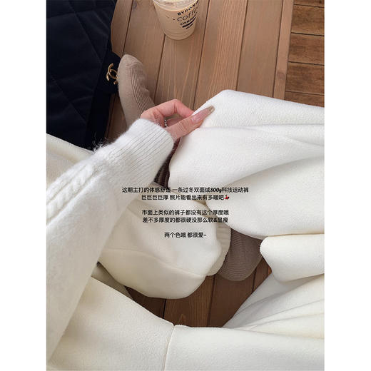 金蘑菇菇 松弛乖乖女 / 奶乖打底+800g科技运动裤 商品图3