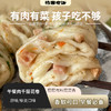 【下单任意规格送一盒香菇午餐肉花卷】千层花卷丨原味/藜麦/菠菜，淡淡椒盐口味，用农场自磨面粉，自制黑猪肉午餐肉，特别添加5%山药泥，层层松软，香气浓郁，一家人的早餐。10只装⭐️顺丰快递 商品缩略图0