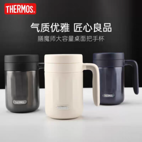 10楼 膳魔师  膳魔师保温手把杯TCMN吊牌价395元 活动价336元