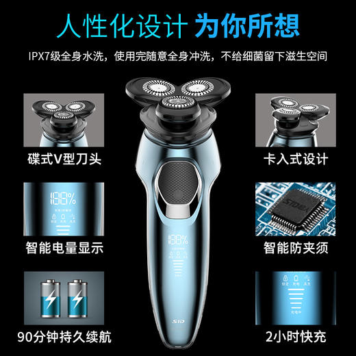 SID超人多功能男士三刀头剃须刀一机多用款电动刮胡刀多效理容 商品图2