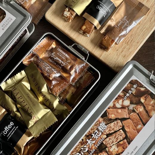 【斌哥优选】定制款安心太妃糖，外面买不到。甜、香、脆三重口感，吃完不黏牙。都是满满的优等原料首先。过年零食清单必备。 商品图2