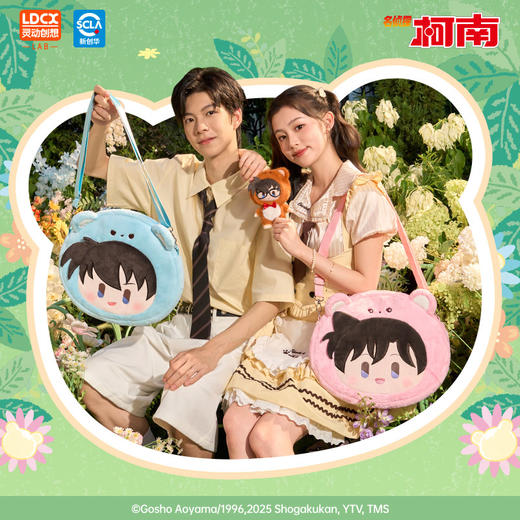 名侦探柯南系列新款大头毛绒包-纪念日百货门店同款168195690 商品图4