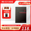 【12.12年终盛典】买2送1 虾青素舒缓保湿面膜（6片装/盒） 商品缩略图0