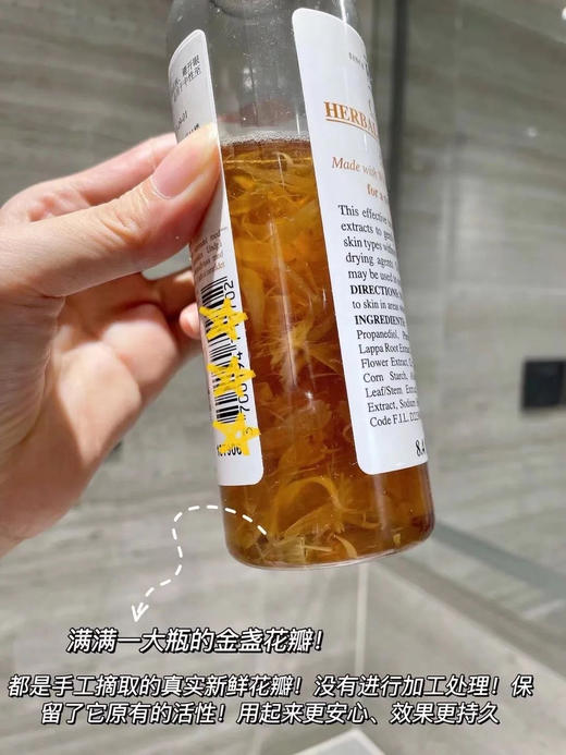 [透小蜜心选]【活动价 ¥ 109/250ml瓶  ¥ 199/500ml瓶】科颜氏金盏花植萃爽肤水250ML/500ML 商品图3