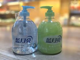 500g*2蓝月亮清爽 野菊花+抑菌洗手液