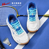 回力男款羽毛球鞋训练鞋2025新款专用运动鞋耐磨减震透气比赛鞋女 商品缩略图2