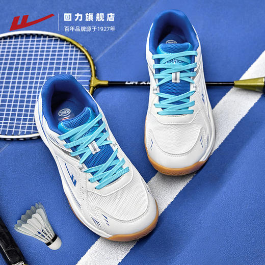 回力男款羽毛球鞋训练鞋2025新款专用运动鞋耐磨减震透气比赛鞋女 商品图2