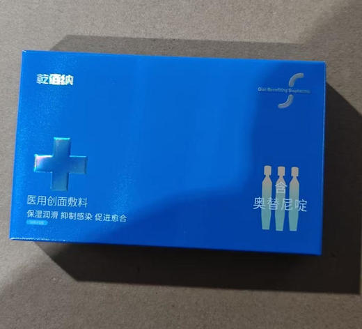 乾佰纳医用创面敷料次抛1ml*5 支 商品图1