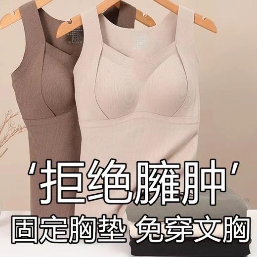 「DANMO羊毛蚕丝带杯背心」零负担比文胸更舒适 细腻里层更亲肤 温暖塑胸一件搞定 商品图3