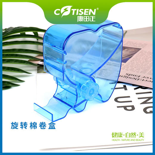 棉卷盒 商品图0