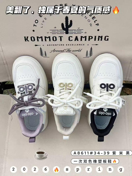 大树2026春新款皮面8611   34—39码 商品图0