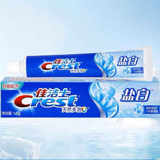 B097 佳洁士盐白牙膏自然洁白+水感清新90g 商品图0