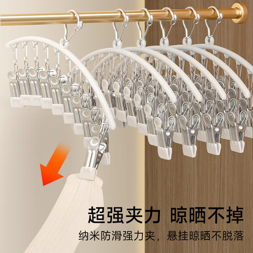 【防风钩设计风吹不落地❗️超强夹力晾晒不掉】不锈钢袜子夹防风无痕家用多功能阳台多夹子晒袜子神器晾内裤衣架。jb 商品图2