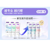 舒客益生菌清新牙膏美白牙齿草莓+鲜果+薄荷3支360g新旧随机发 /个人护理 /口腔护理 /牙膏 商品缩略图0