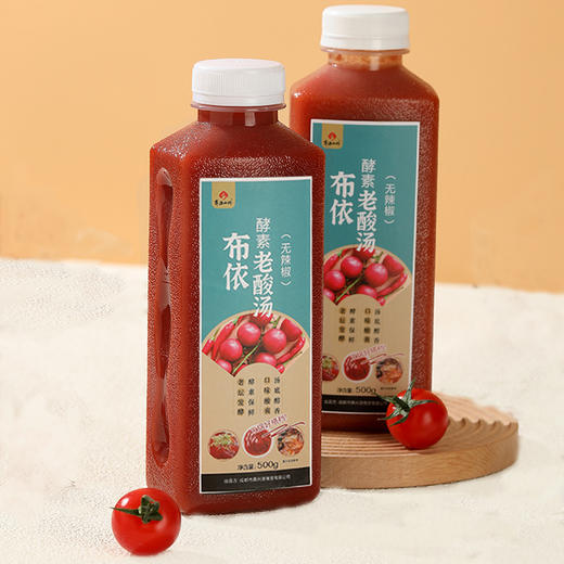 布依酵素老酸汤 老坛发酵酵素保鲜不高温灭活500g/瓶【京东快递送货上门】 商品图3