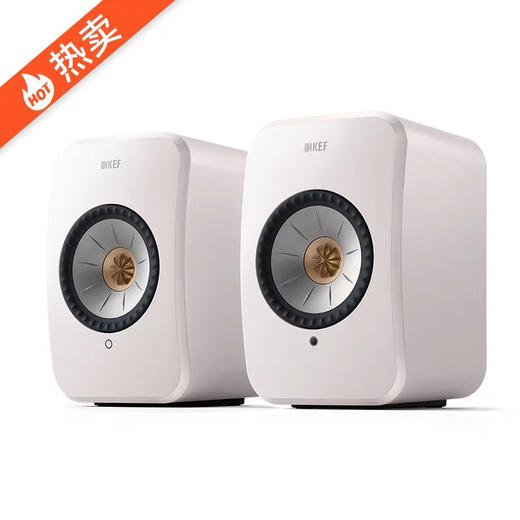 KEF LSX II电脑音响桌面音箱有源无线hifi家用蓝牙 商品图2