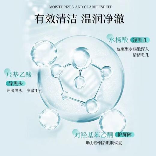 jsv黑头导出精华液 温和不刺激面部紧致护肤修护补水保湿收缩毛孔 商品图4