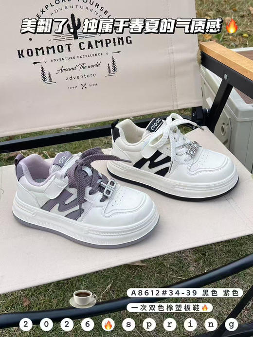 大树2026春新款皮面板鞋8612   34—39码 商品图1