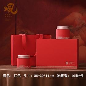 伴手礼：风生水起【红.2小圆罐（150g装）】30元1套.共1套【尾货满10套包邮】