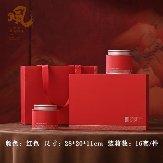 伴手礼：风生水起【红.2小圆罐（150g装）】30元1套.共1套【尾货满10套包邮】 商品图0