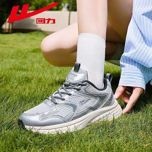 回力复古老爹鞋女鞋2025秋季新款厚底运动休闲鞋男女同款跑步鞋子 商品图8