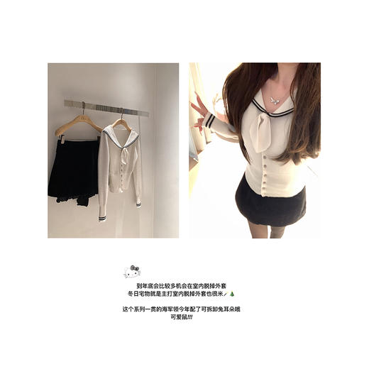 金蘑菇菇 冬日宅物 海军领系列 / 少女系针织内搭 商品图4