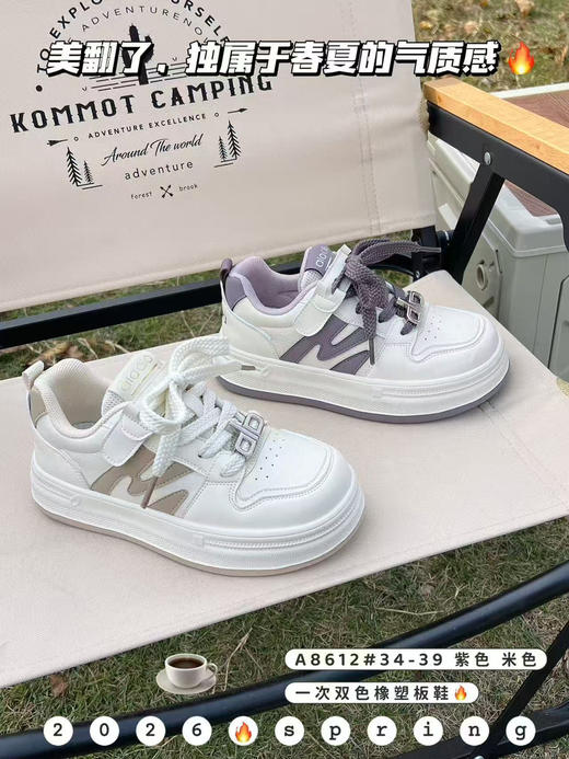 大树2026春新款皮面板鞋8612   34—39码 商品图3