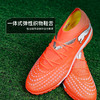 小李子PUMA彪马 FUTURE 9 中端TF碎钉成人训练足球鞋男108906 01 商品缩略图3