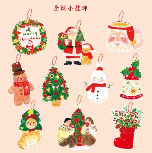 Super&jane丨混合圣诞挂饰 商品图0