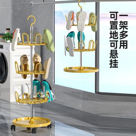 【强韧原包PP材质❗️整洁有序独立晾晒】晒鞋简约神器鞋架铁艺工艺落地移动架子旋转收纳阳台室外置物架。jb 商品图3