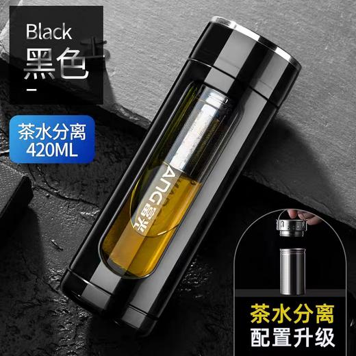 富光凯瑞塑玻玻璃水杯420ml 商品图0