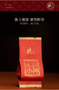 骏德茶业 武夷红茶茶叶桐木关正山小种桂圆汤松烟香二级250g礼盒 商品缩略图2