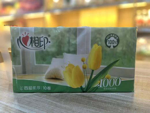 LR110心相印优选系列100克无芯长卷纸1*5 商品图0