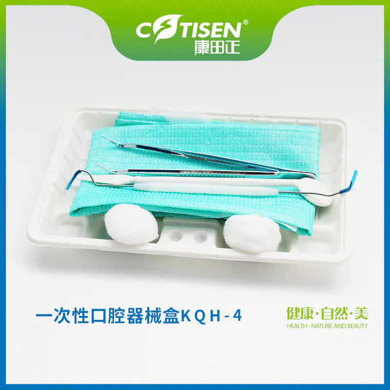 一次性口腔器械盒KQH-4