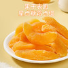 万达黄桃干500g*1罐蜜饯果干果脯休闲零食办公室小吃家庭量贩装水果干 商品缩略图2