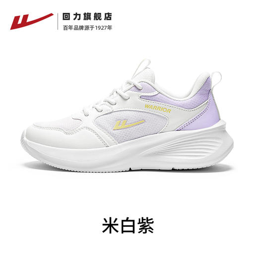 回力全力以赴运动休闲鞋男女鞋2025新款夏季网面透气小白鞋跑步鞋 商品图1