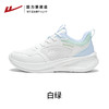 回力全力以赴运动休闲鞋男女鞋2025新款夏季网面透气小白鞋跑步鞋 商品缩略图4