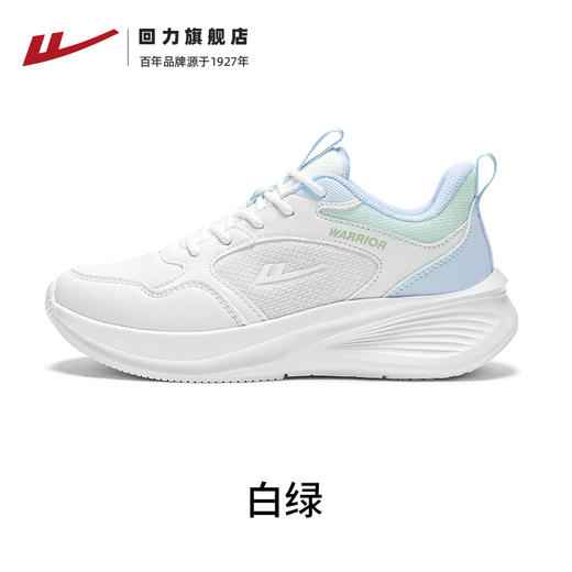 回力全力以赴运动休闲鞋男女鞋2025新款夏季网面透气小白鞋跑步鞋 商品图4