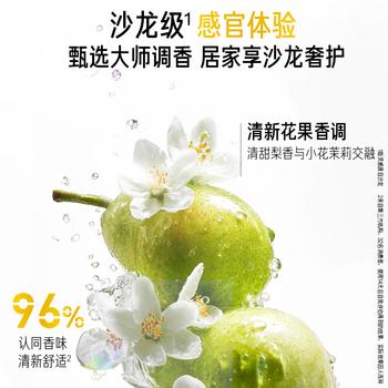 沙宣大红瓶修护水养护发润发乳750g深层修护蛋白强韧发丝护发素男女 /个人护理 /洗发护发 /护发素 商品图6